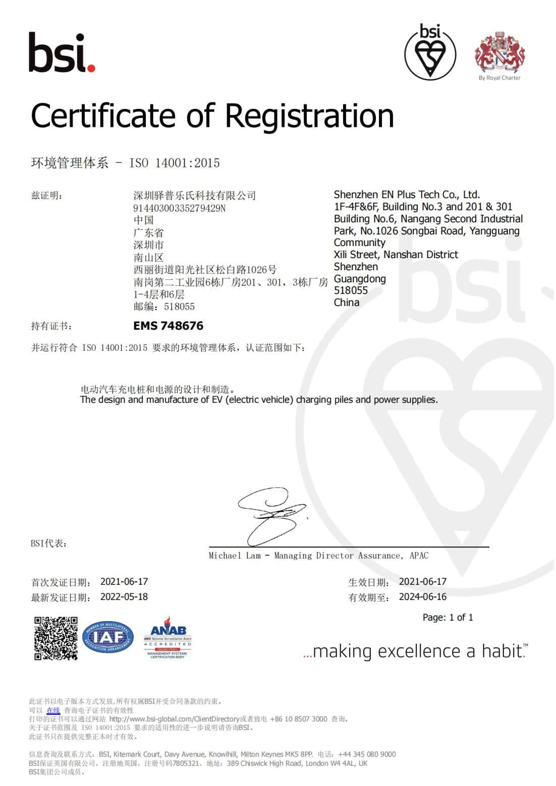 ISO 14001:2015