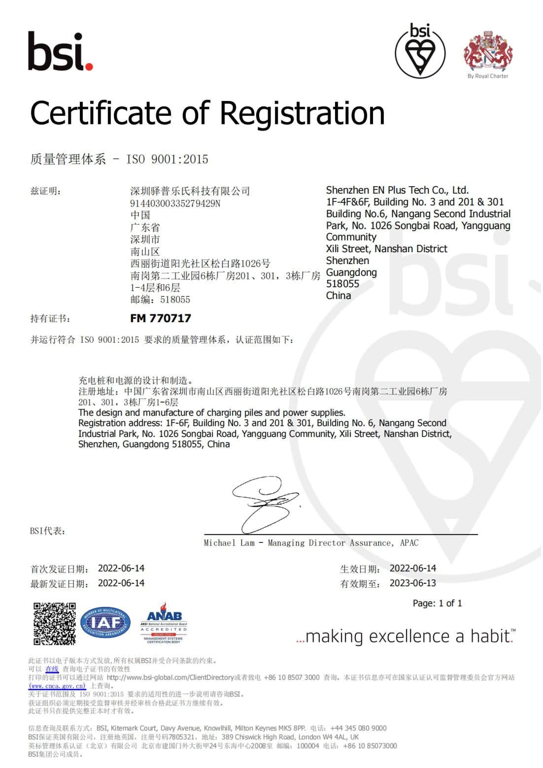 ISO 9001:2015